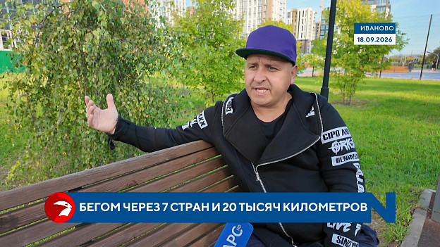 Из Петербурга в Индию через Иваново: история ультрамарафонца Ганеша Кумара